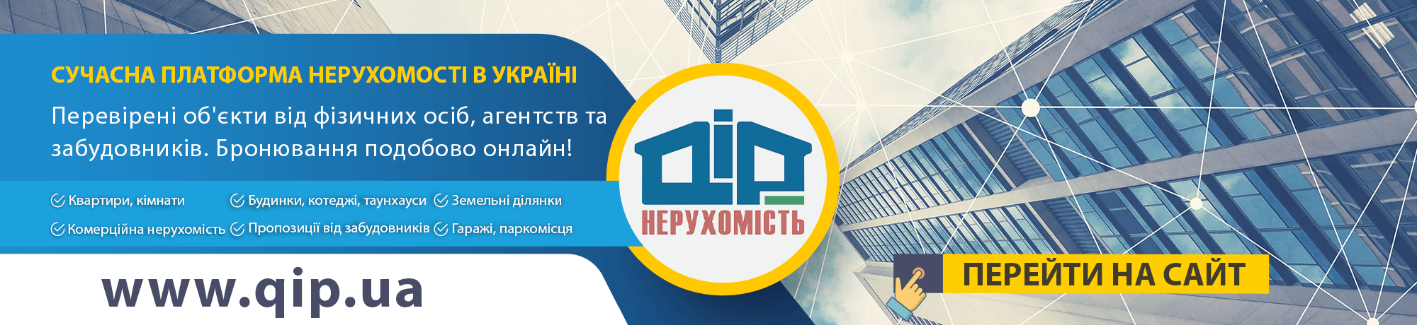 main-banner