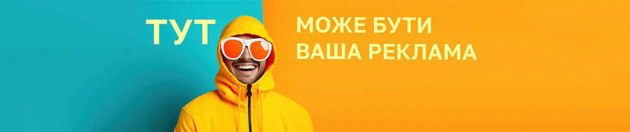 main-banner