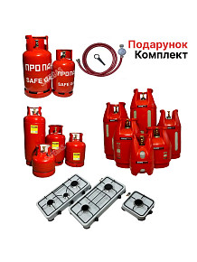balonGaz