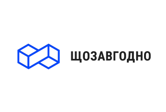 Щозавгодно