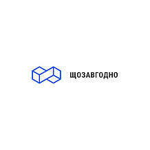 Щозавгодно