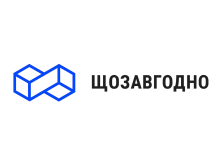 Щозавгодно