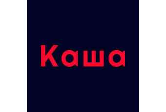 Каша