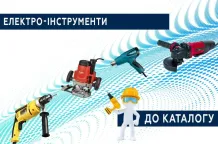 ІнтерМаг