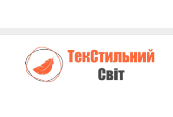 Текстильний світ