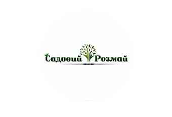 Садовий Розмай