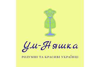 Розум-Няшка