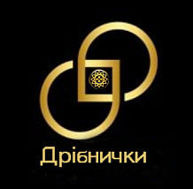 Дрібнички