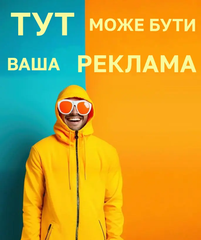 listing_view_ad